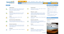 Desktop Screenshot of detinform.ru